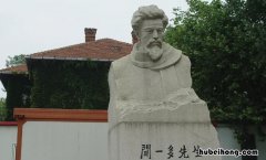 闻一多的作品有哪些 闻一多的作者