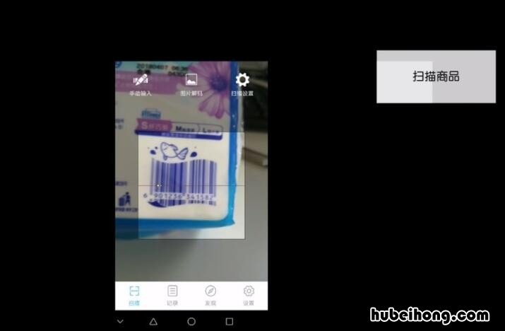 防伪码怎么查询正品 防伪码怎么输入查询