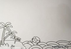 防溺水手抄报怎么画 防溺水手抄报该怎么画?