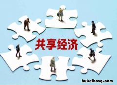 生产关系的三要素是什么 生产关系的三要素是什么呢