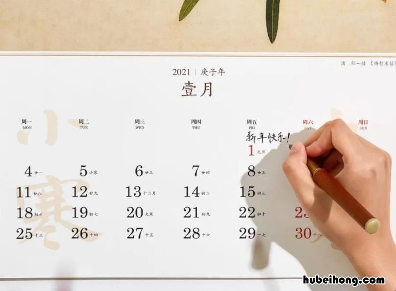 阴历和阳历怎么区分 阴历和阳历过生日哪个准确一点