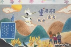生日是重阳节的祝福语有哪些 生日是重阳节这天好不好