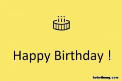 生日祝福语搞笑八个字有哪些 生日祝福语搞笑八个字霸气