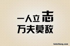 生活不易的说说心情句子有哪些 生活不易的说说心情短语