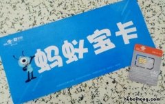 阿里大宝卡和蚂蚁大宝卡有什么区别 阿里宝卡和阿里宝卡新