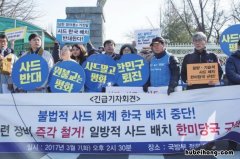 限韩令原因是什么 限韩令都限制了什么