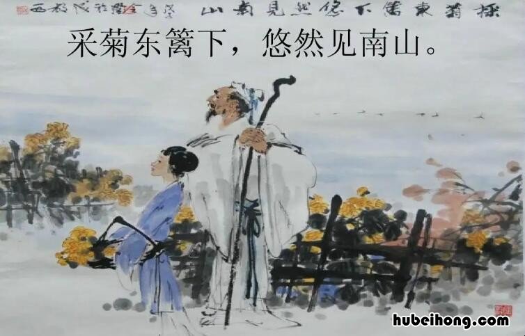 陶渊明《采菊东篱下》全诗是什么 陶渊明采菊东南下,悠然见南山中见能改成望吗