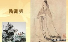 陶渊明号称什么居士 陶渊明被称