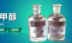 甲醇的化学式是什么 甲醇的方程式是什么
