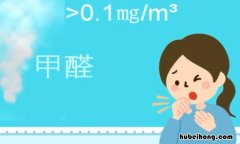 甲醛的化学式是什么 甲醛的化学式是什么用化学式表示甲醛