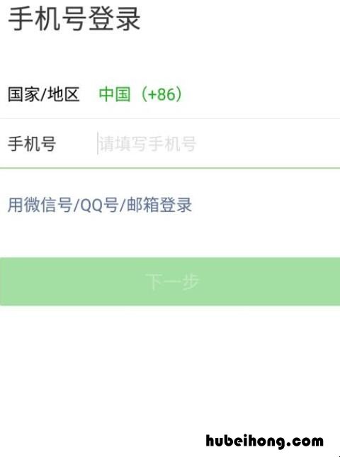 电脑微信分身怎么设置 电脑微信分身怎么开