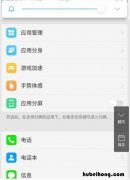电脑微信分身怎么设置 电脑微信分身怎么开