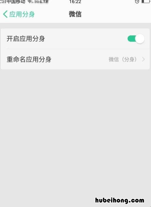 电脑微信分身怎么设置 电脑微信分身怎么开