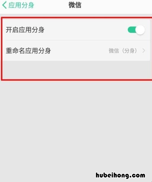 电脑微信分身怎么设置 电脑微信分身怎么开
