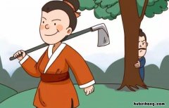 疑人偷斧什么意思 疑人偷斧是什么