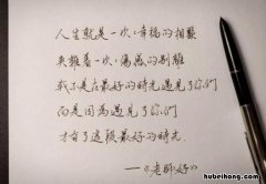 疗伤的句子有哪些 疗伤的短句