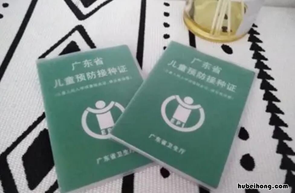 疫苗本怎么办理 宠物疫苗本的十个约定