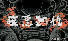 疾恶如仇的疾的意思是什么 疾恶如仇的疾是什么意思解释成语