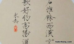 瘦金体的创造者是谁 瘦金体的历史怎么写