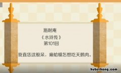 癞蛤蟆想吃天鹅肉是什么意思