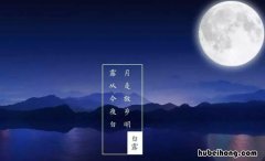 露从今夜白月是故乡明的意思是什么 露从今夜白月是故乡明这两句诗的意思是什么