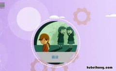 霸凌什么意思 校园霸凌什么意思