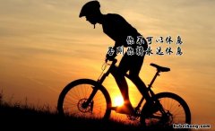 霸气励志短句有哪些 霸气励志的短句子大全