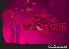白色情人节什么意思 白色情人节是什么意思呀