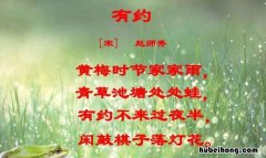 青草池塘处处蛙全诗是什么 青草池塘处处蛙上一句怎么说