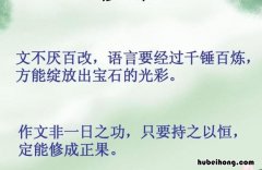 非一日之功的相似句子有哪些 谚语非一日之功的前一句是什么