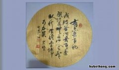 百二秦关终属楚什么意思 百二秦关终属楚全句