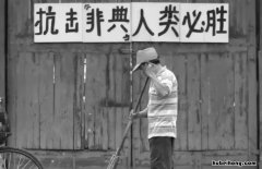 非典是怎么引起的 非典是怎么引起的又是怎么结束的