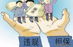 非法请求是什么意思 非法请求是违法行为吗为什么