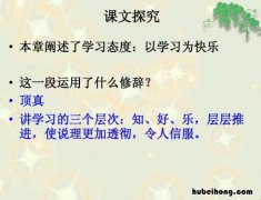 顶真的修辞手法的好处有哪些 顶真的修辞手法是什么作用