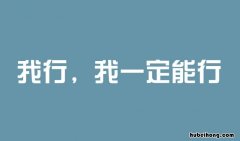 预祝考试成功的诗句有哪些 预祝考试成功的诗句 教师博客文案