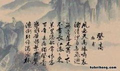 风急天高猿啸哀下一句是什么 风急天高猿啸哀是杜甫的哪一首诗
