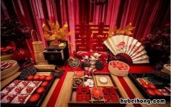 结婚需要准备什么东西 订婚结婚需要准备什么东西