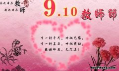 给老师搞笑点的祝福语有哪些 搞笑的祝福老师的话