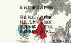 绩麻的意思是什么 绩麻的意思是什么当家的意思是什么