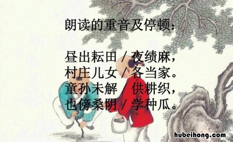 绩麻的意思是什么 绩麻的意思是什么当家的意思是什么