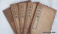 编年体史书有哪些 纪传体史书有哪些书