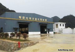 餐厨垃圾有哪些 餐厨垃圾主要包括哪些