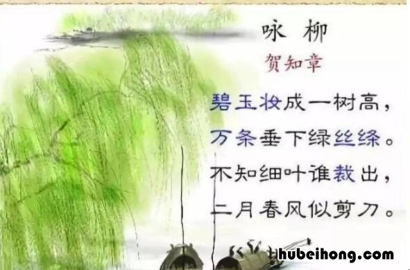 碧玉妆成一树高里的一树是什么意思 碧玉妆成一树高,一树高的意思