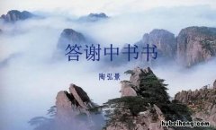 高峰入云下一句是什么 高峰入云是夸张吗