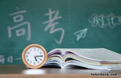 高考加油语录简短霸气有哪些 高考加油语录简短唯美