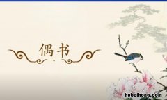 磨损胸中万古刀上一句是什么 磨损是什么词