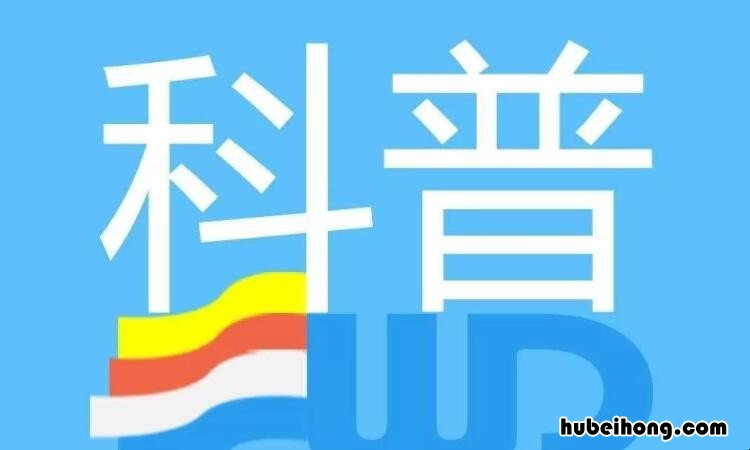 科普手抄报内容有哪些 科普手抄报内容资料大全三年级