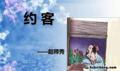 黄梅时节家家雨下一句是什么 黄梅时节家家雨是啥意思