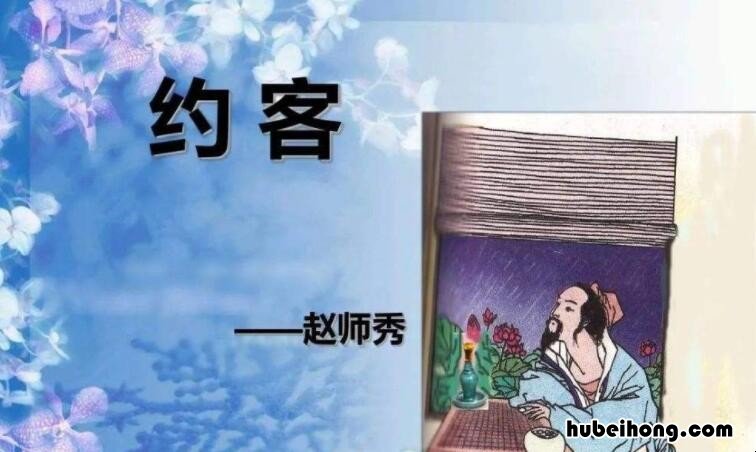 黄梅时节家家雨下一句是什么 黄梅时节家家雨是啥意思