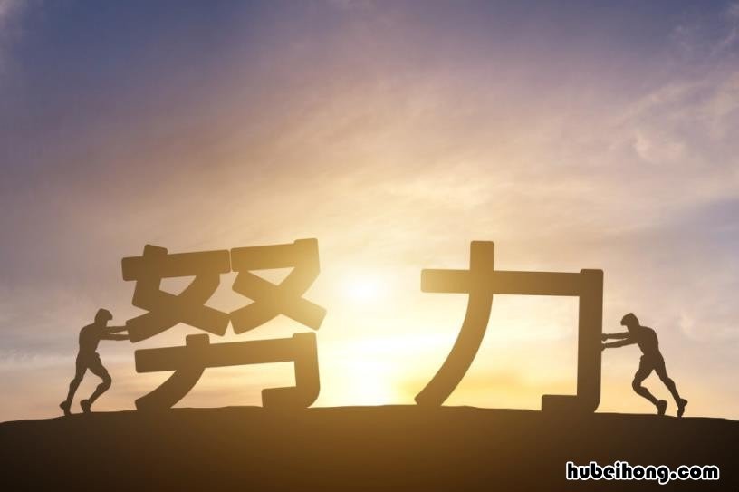 积极励志正能量的句子有哪些 积极正能量得句子